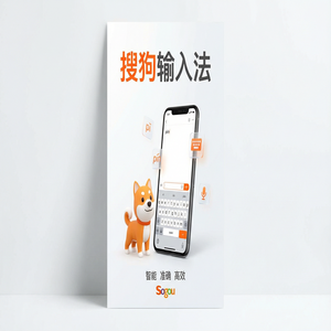 搜狗拼音输入法怎么关闭热词推荐和搜索提示？